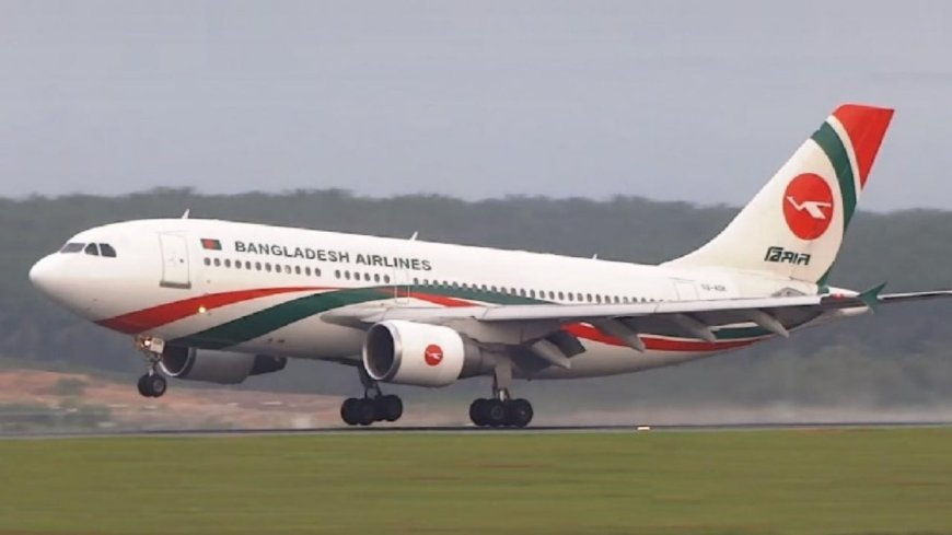 Biman aircraft forced to make emergency landing at Dhaka airport