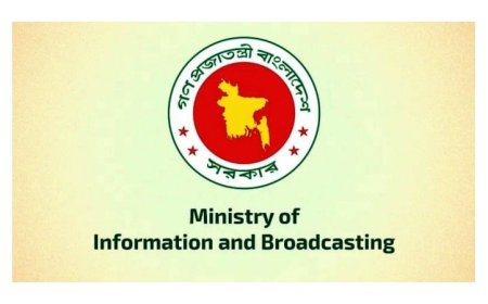 Govt to establish information commission shortly: Information Ministry