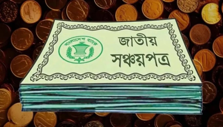 Government unveils robust policy package to spur investment and boost national savings