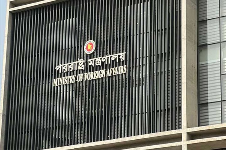 Dhaka to assist Malaysia in terrorism probe: MoFA