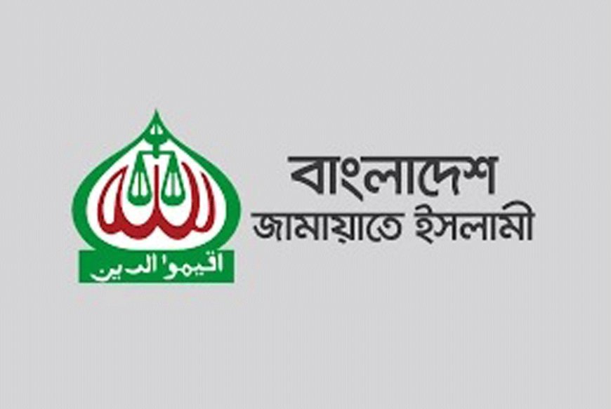 Jamaat supports the commission's proposal to decentralize lower judiciary