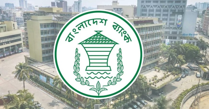 BB to roll out Tk25cr special fund for victims of July Uprising