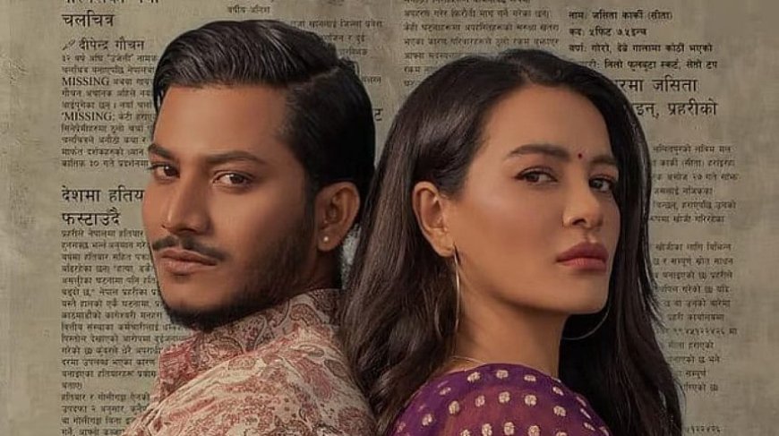 Nepali film "Missing" to be released nationwide in Bangladesh