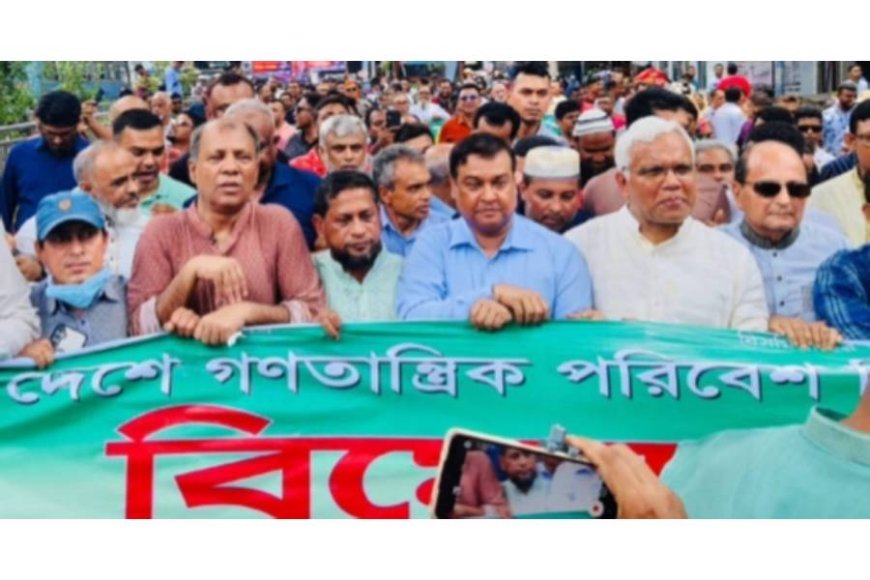 Silent protest held in Dhaka denouncing attack on democracy and smear campaign against Tarique
