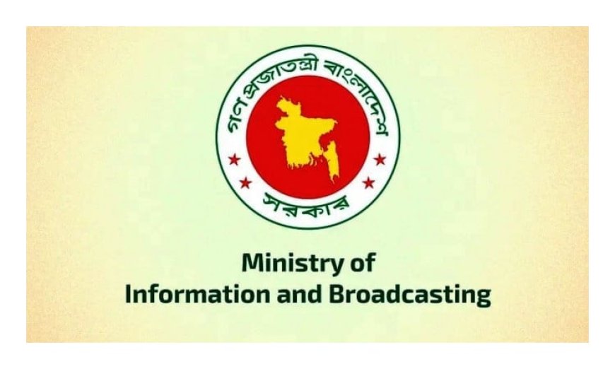 Govt to establish information commission shortly: Information Ministry