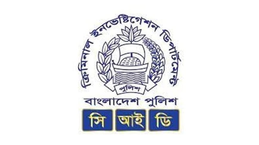 Authorities have frozen 13 bank accounts in connection with a scam involving the use of a voice mimicry of Khaleda Zia