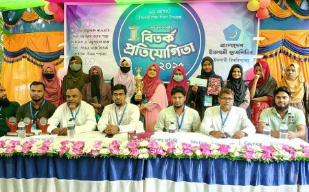 IU Shibir organizes intra-hall debate to mark ‘Islamic Education Day’