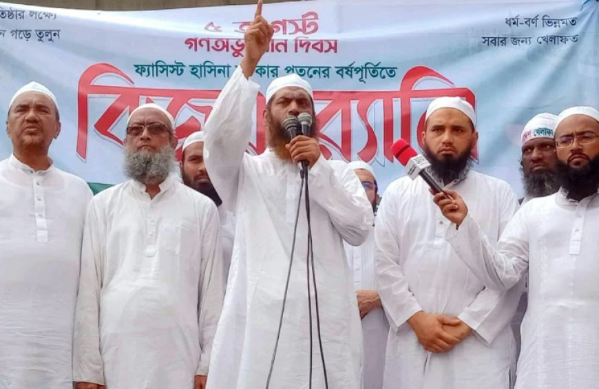 Mamunul Haque says he's prepared to lay down lives to defend the freedom achieved in 2024