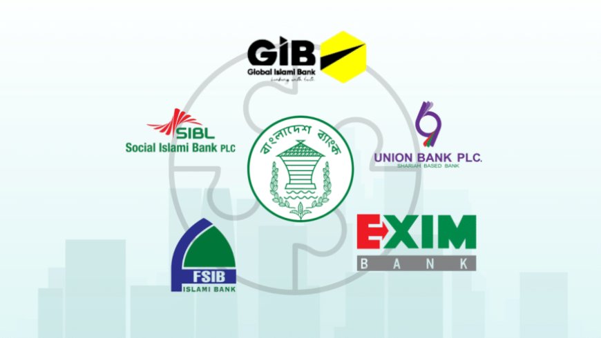 Bangladesh Bank to detail merger plan for five struggling Islamic banks