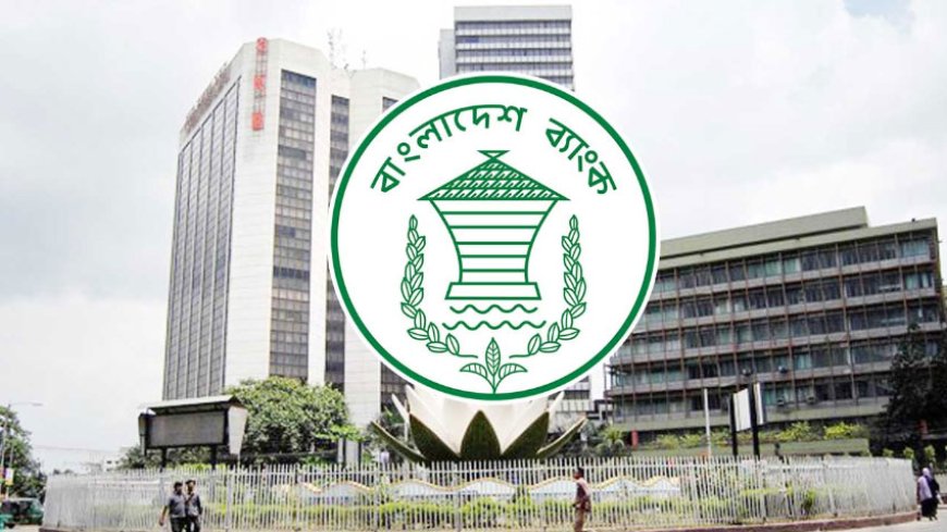 Bangladesh Bank reports forex reserves at $30.87 billion