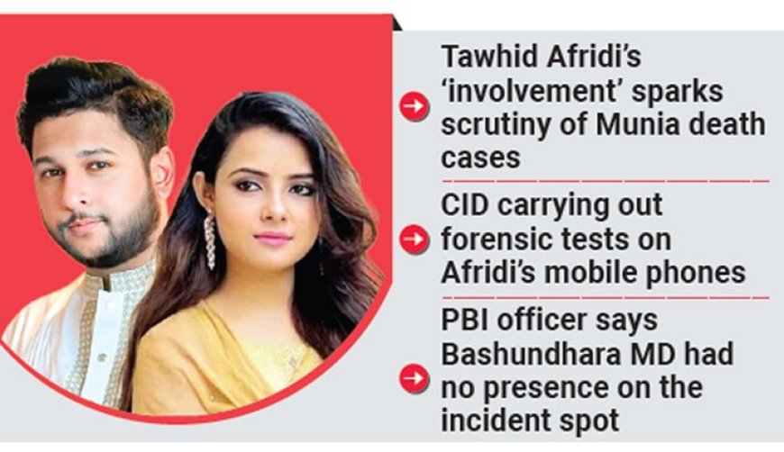 Munia Case: Influence, Politics and Procedural Flaws