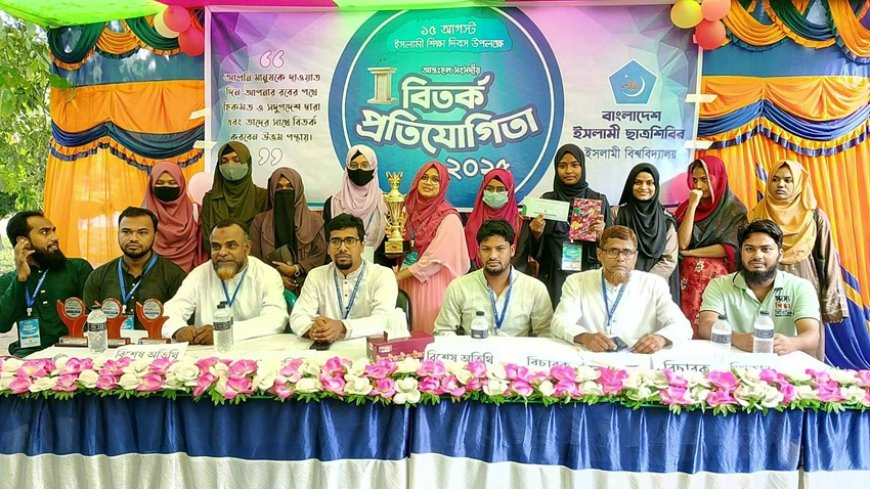IU Shibir organizes intra-hall debate to mark ‘Islamic Education Day’