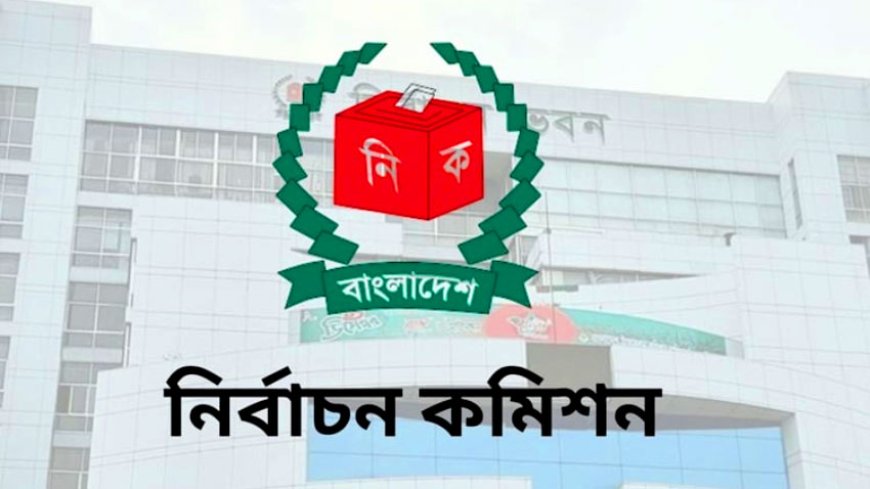 EC: 12,63,07,504 voters registered ahead of elections