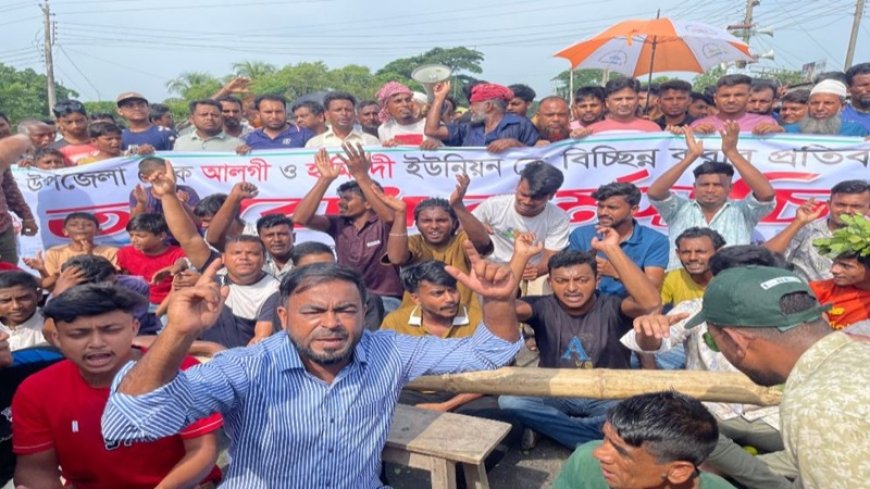 Protests over constituency demarcation sever Dhaka’s road connections with 21 districts
