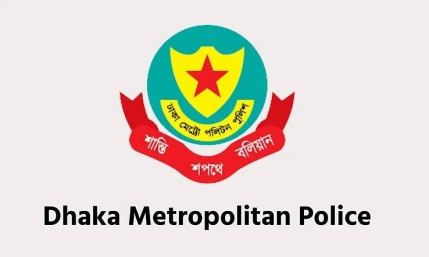 DMP Imposes Ban On Gatherings Around CJ Residence, Justice Complex, SC, ICT