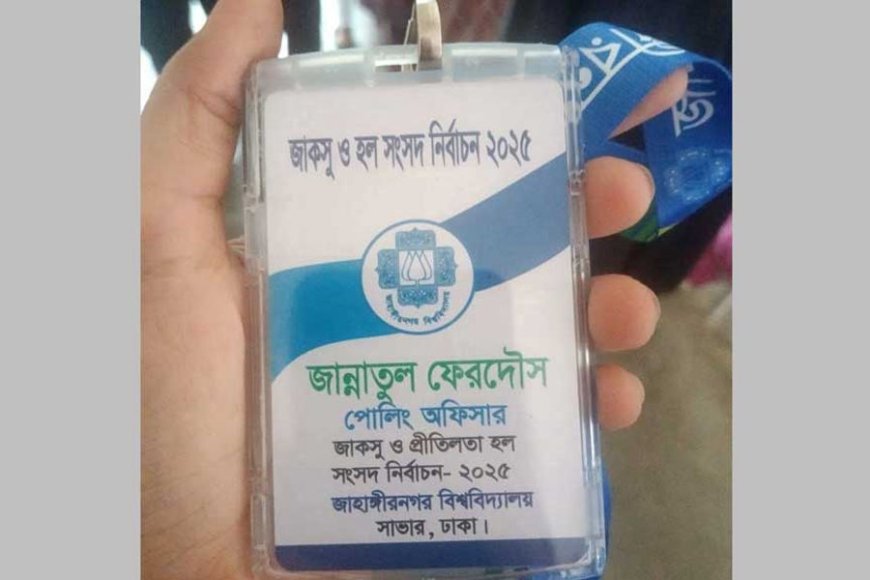 Teacher Dies After Collapsing During JUCSU Vote Count