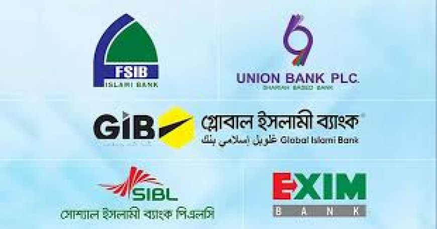 Forced Merger of Five Shariah Banks in Bangladesh Faces Daunting Challenges