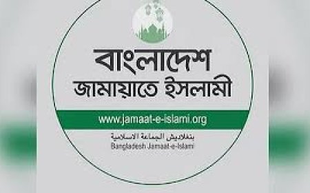 13th Parliamentary Election: Jamaat Finalises Candidates, Begins Centre-Based Preparations