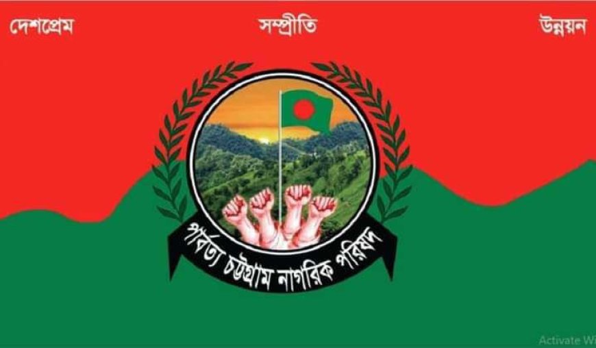 Bangalee Group Calls Hartal in Bandarban on October 13