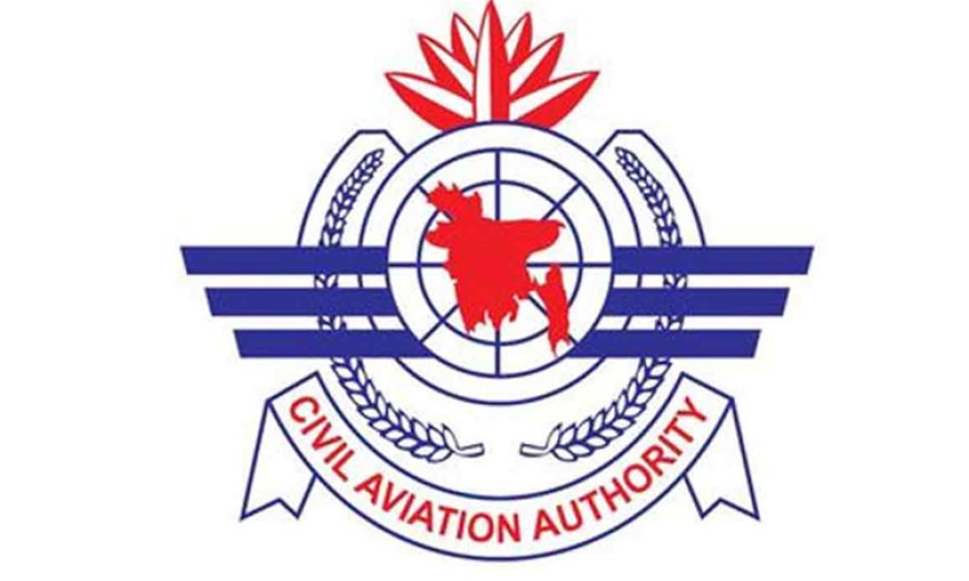 CAAB Capable Of Countering Cyber Attacks At Bangladesh Airports
