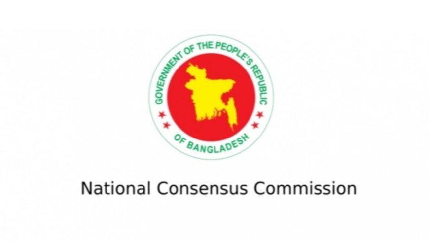 NCC Calls Urgent Meeting This Evening