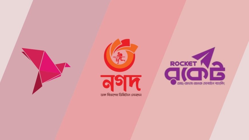 Bank-to-BKash, Rocket, and Nagad Transfer: Fees and Process