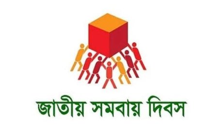 54th National Cooperative Day Celebrated Across the Country with Due Dignity