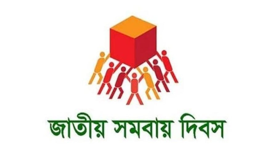 54th National Cooperative Day Celebrated Across the Country with Due Dignity