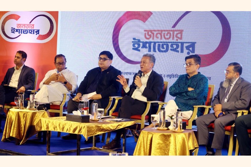 There is no provision for holding a referendum in Bangladesh’s Constitution, said Adviser Amir Khasru Mahmud Chowdhury