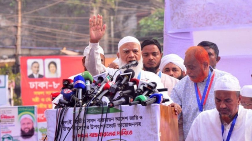 Jamaat chief says referendum must be held before national election