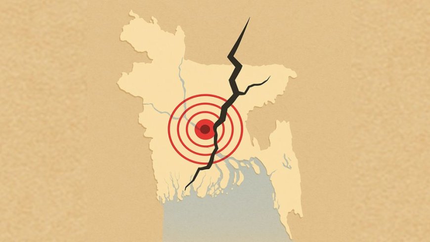 A 3.3-magnitude earthquake jolted the Baipail area of Gazipur