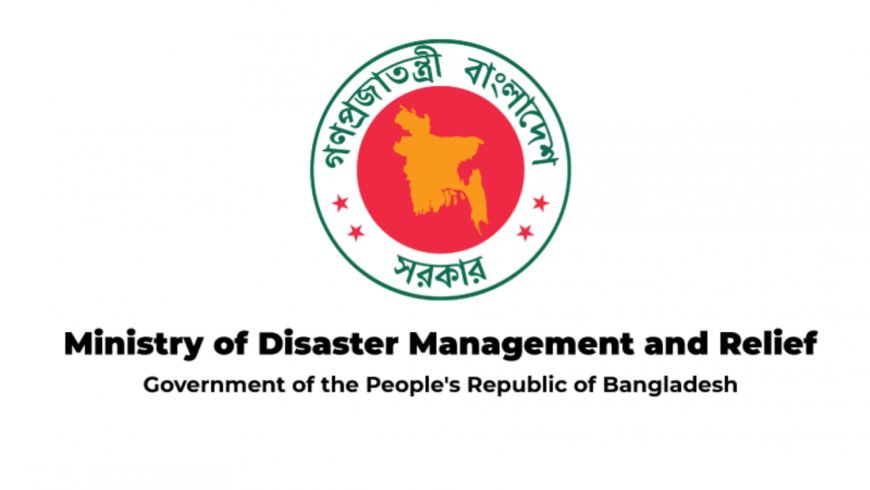 The government has extended financial assistance to the families of those killed in the earthquake