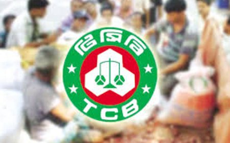 The government has issued Tk 5.8 billion in state guarantees in favour of the Trading Corporation of Bangladesh (TCB) to facilitate the procurement of essential commodities