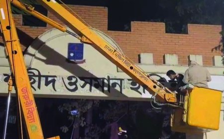 DU’s Mujib Hall gate renamed in honour of Hadi