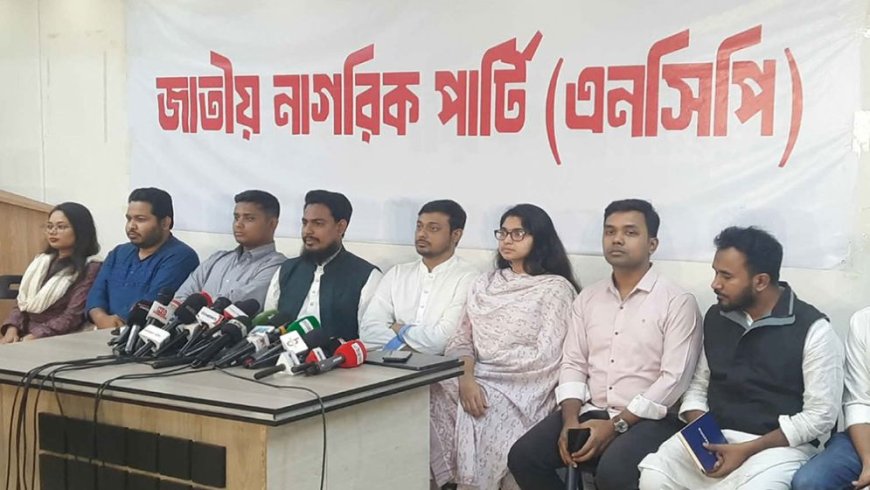 NCP unveils its list of candidates for 125 constituencies