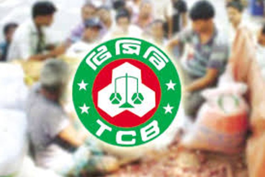 The government has issued Tk 5.8 billion in state guarantees in favour of the Trading Corporation of Bangladesh (TCB) to facilitate the procurement of essential commodities