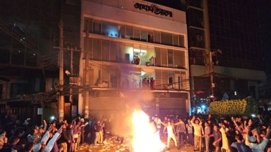 Protesters vandalise offices of Prothom Alo and The Daily Star