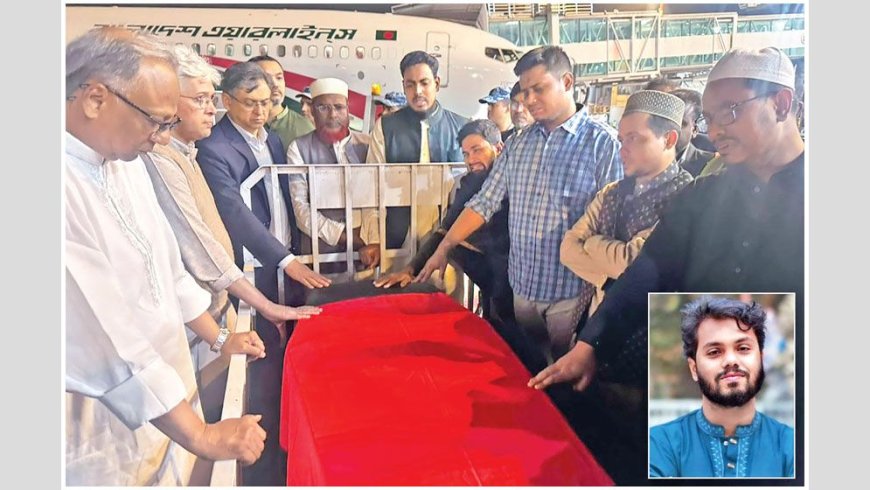 Hadi returns home in a coffin; to be laid to rest beside Nazrul today
