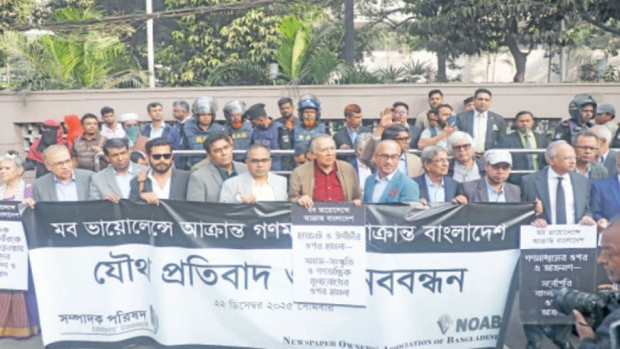 NOAB to hold nationwide journalists’ conference in mid-January