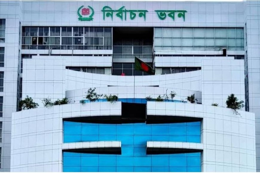 Nomination submission deadline ends for Bangladesh elections