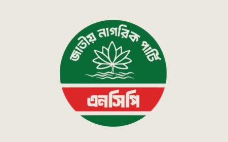 NCP grapples to stabilize its footing ahead of the polls