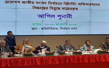 Final day of hearings on EC appeals underway