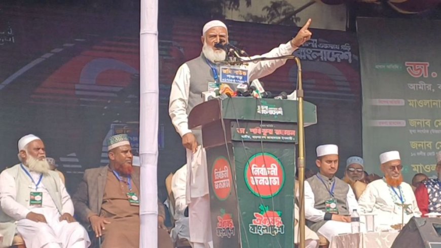 Jamaat vows to turn North Bengal into agro-industrial hub if elected: Shafiqur Rahman