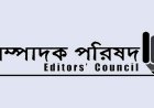 Editors’ Council urges protection of journalists during elections