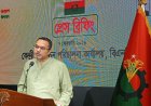 BNP has alleged that there is a conspiracy underway to manipulate the national election