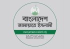 Jamaat has threatened to lay siege to the Election Commission in protest against the ban on mobile phone use near polling centres