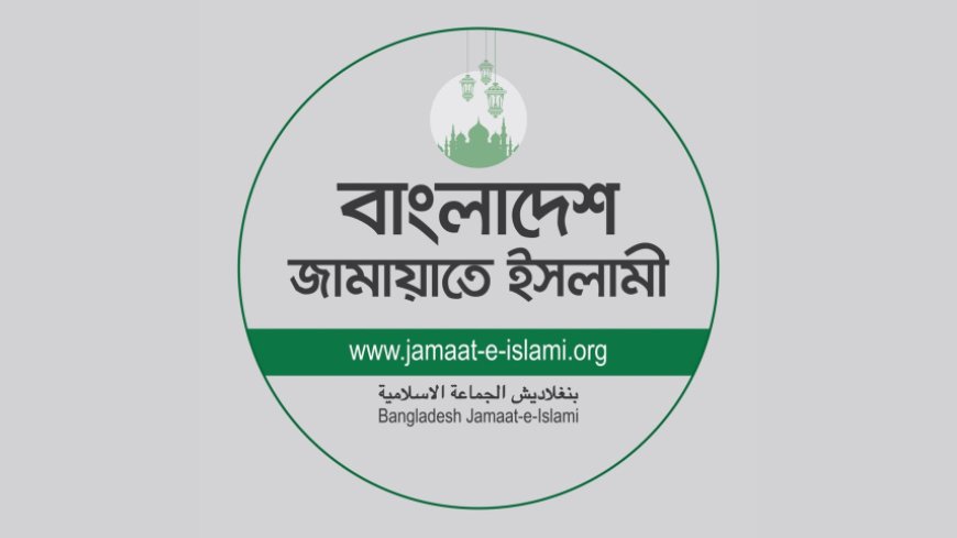 Jamaat has threatened to lay siege to the Election Commission in protest against the ban on mobile phone use near polling centres