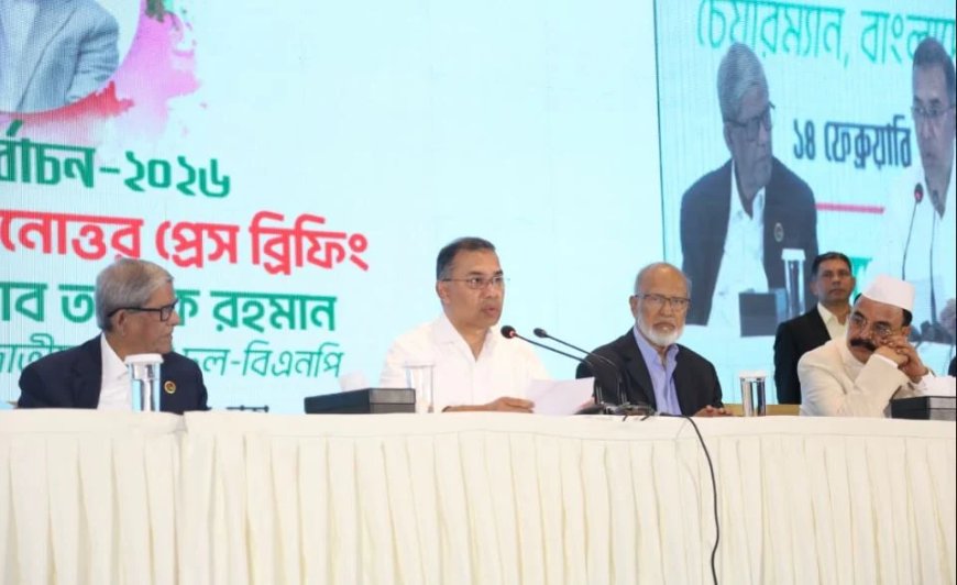 People’s interests are our foremost priority, says Tarique Rahman