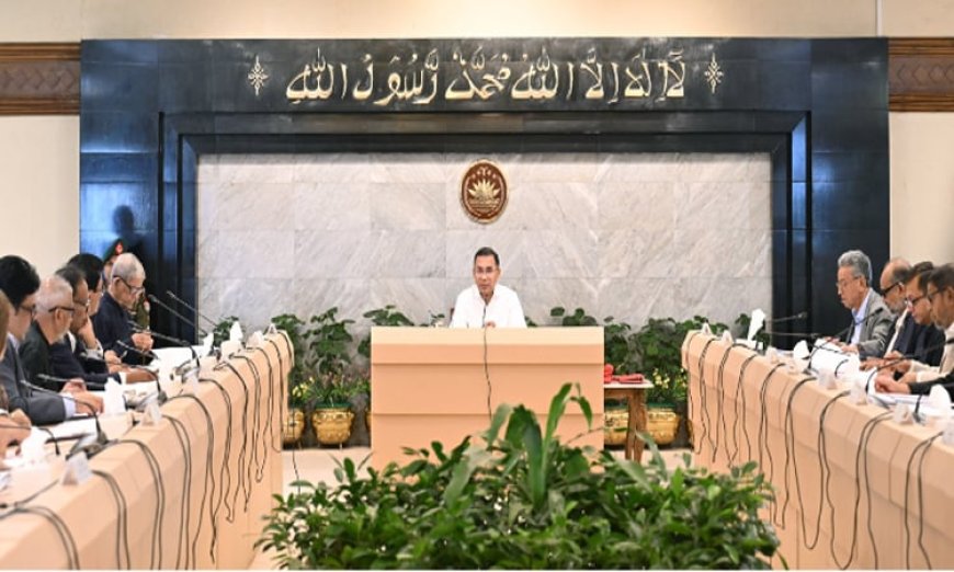 A meeting was held to discuss reforms in the education system and strategies for job creation