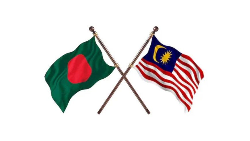 Bangladesh and Malaysia vow to enhance religious cooperation